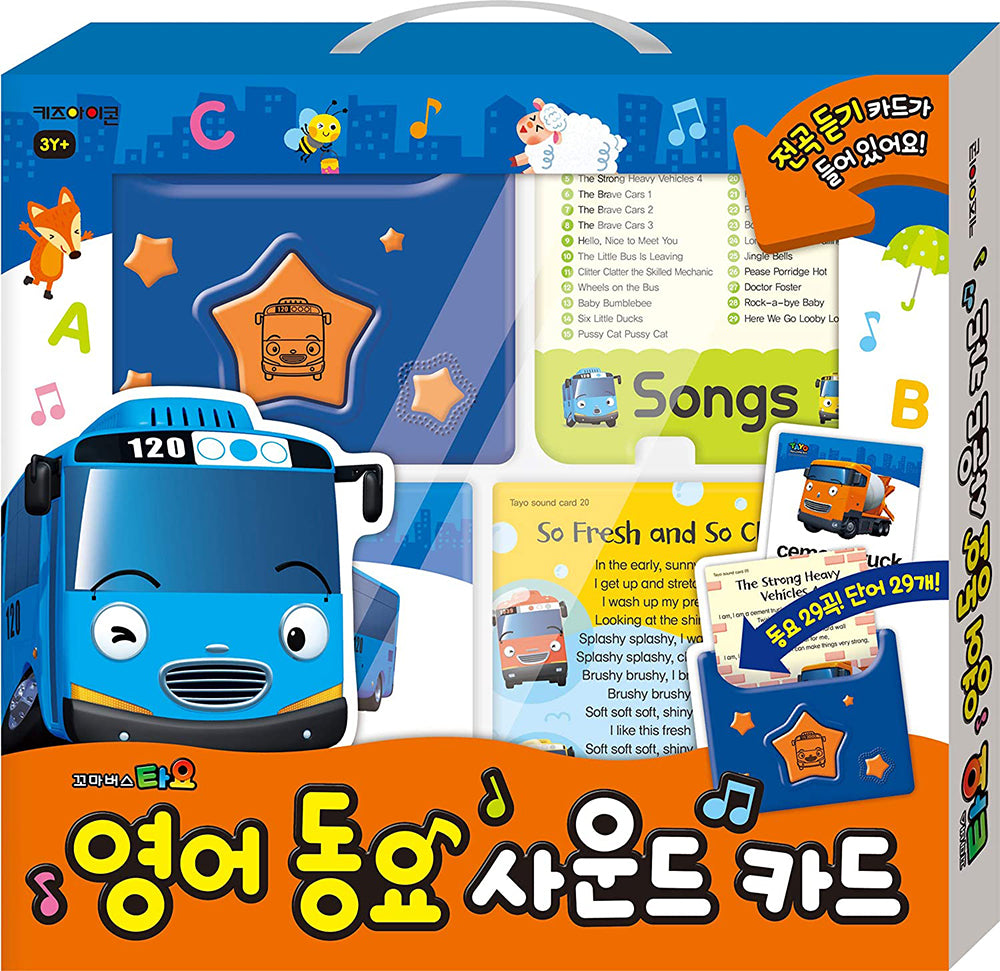 The Little Bus Tayo [ Regular Size Set] : Tayo Song and Sound Flash Cards